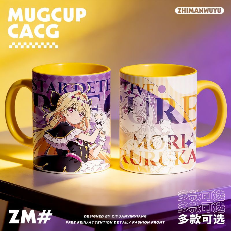 Home Office Work - Ceramic Mug Home Accessories Anime Star