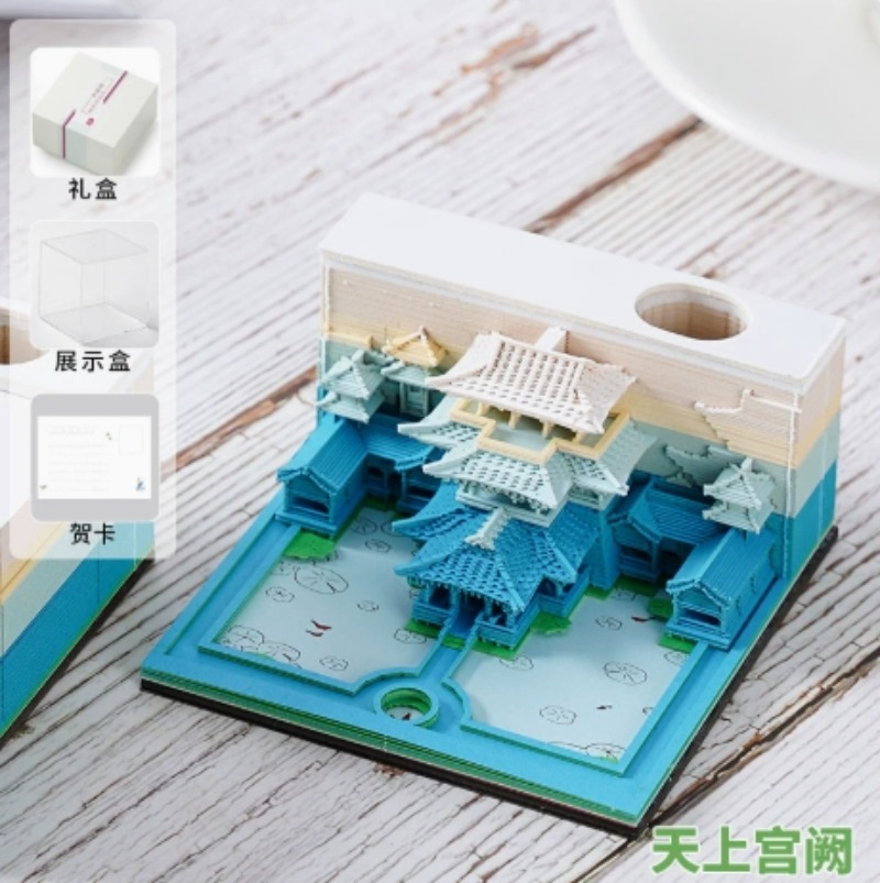 3D Memo Pad Paper Art, Astrona - Home Office Architecture ulasan dan harga