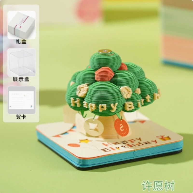 3D Memo Pad Paper Art, Astrona - Home Office Architecture ulasan dan harga